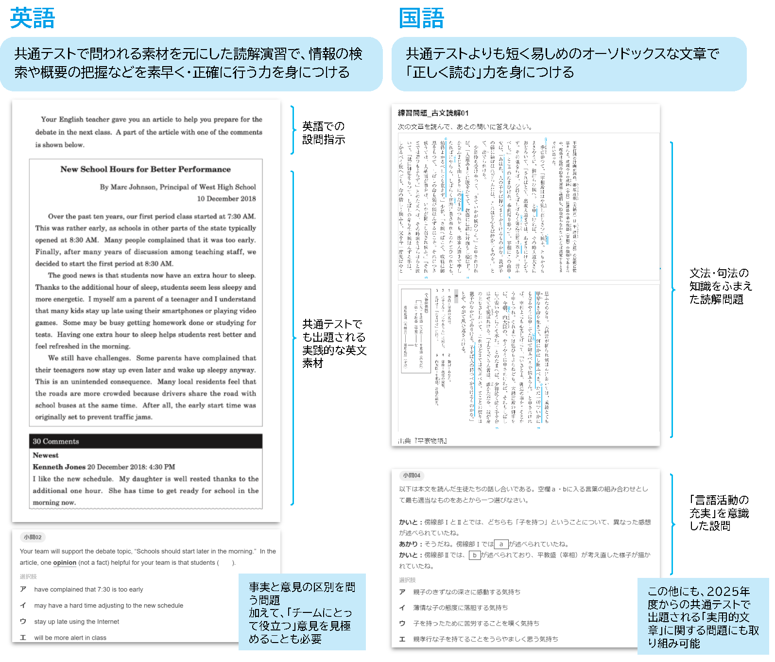 classi 問題集パック オファー